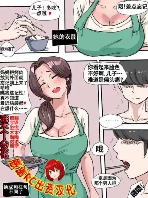 黑色笔记本：血中